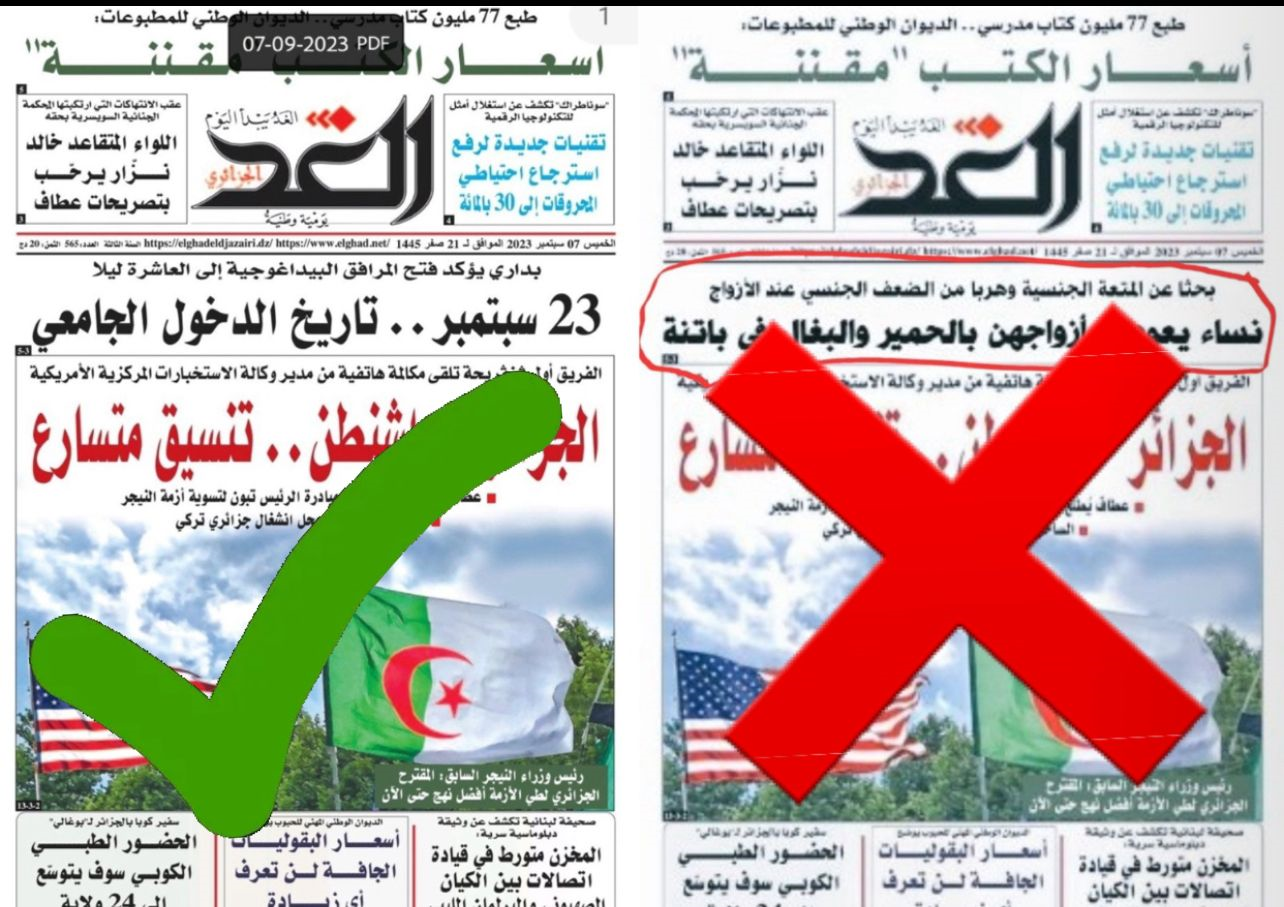 "جزائريات يعوضن أزواجهن بالحمير".. تلاعب بعناوين صحيفة يثير غضبا واتهامات للمغرب