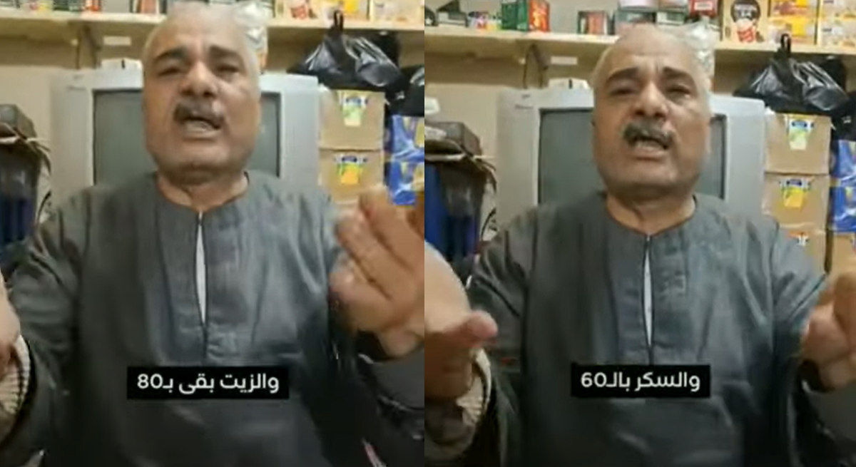مصر.. فيديوهات "غلاء الأسعار" تضرب مواقع التواصل.. المصريون فاض بهم الكيل!
