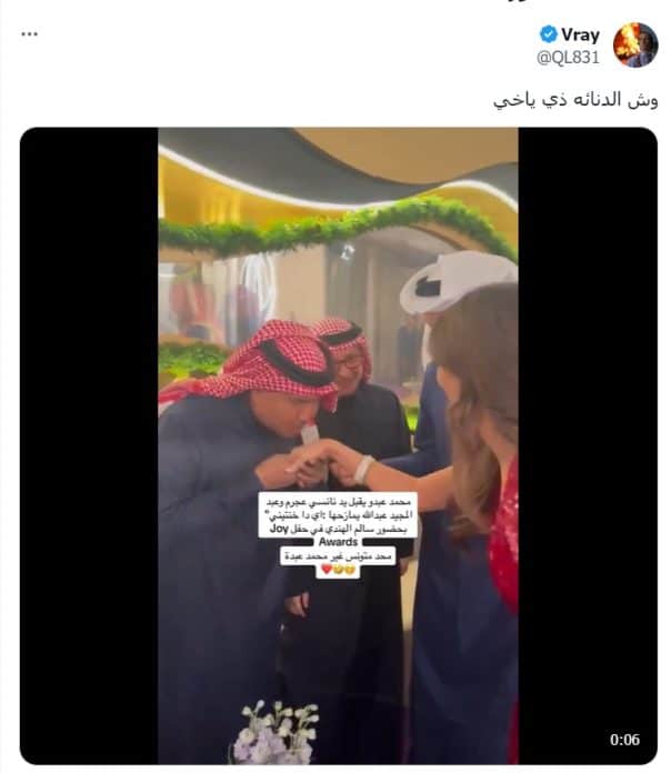 مغرد ينتقد محمد عبده بعدما قام بتقبيل يد نانسي عجرم