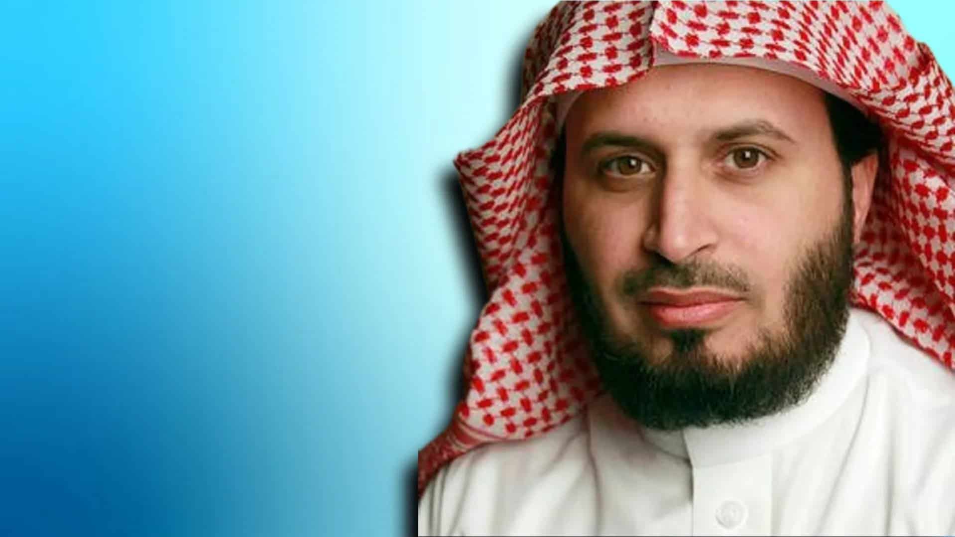 وفاة سعد الغامدي.. بلبلة بين جمهور القارئ الشهير أحدثها تشابه أسماء