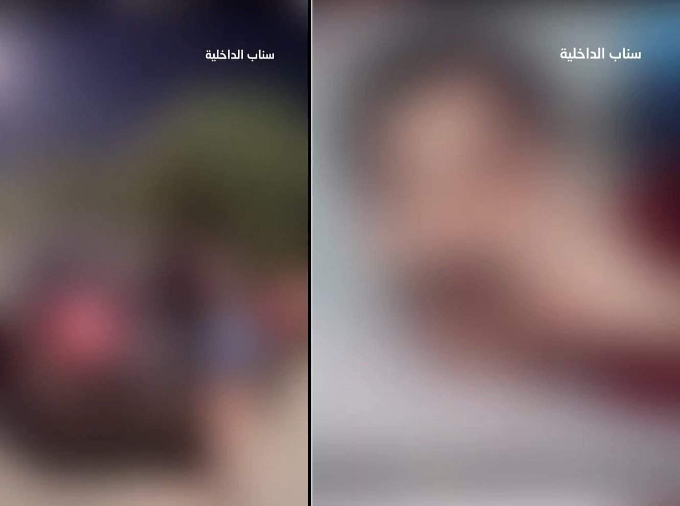 فيديو يقلب السعودية يتضمن أعمالًا مخلة بالآداب وإيحاءات جنسية - وطن | يغرد  خارج السرب