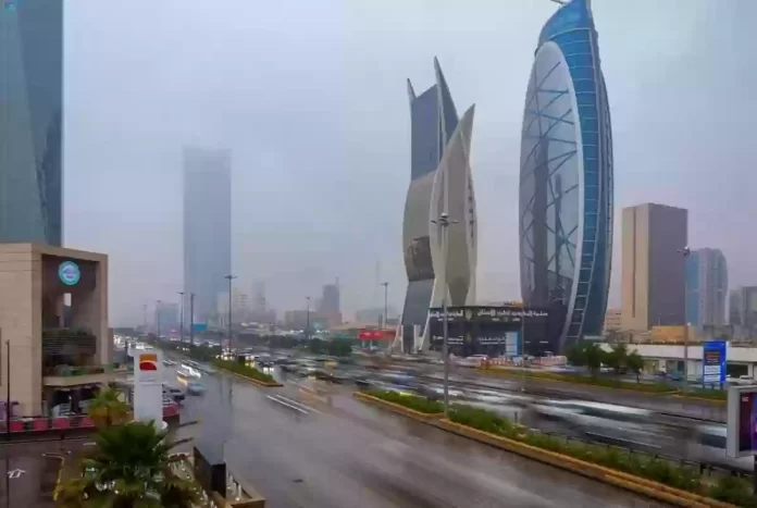 الرياض