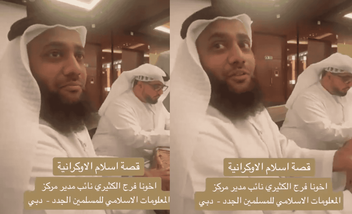 نطقت الشهادتين ثم فارقت الحياة بعد فترة قصيرة.. قصة مؤثرة لإسلام سيدة أوكرانية