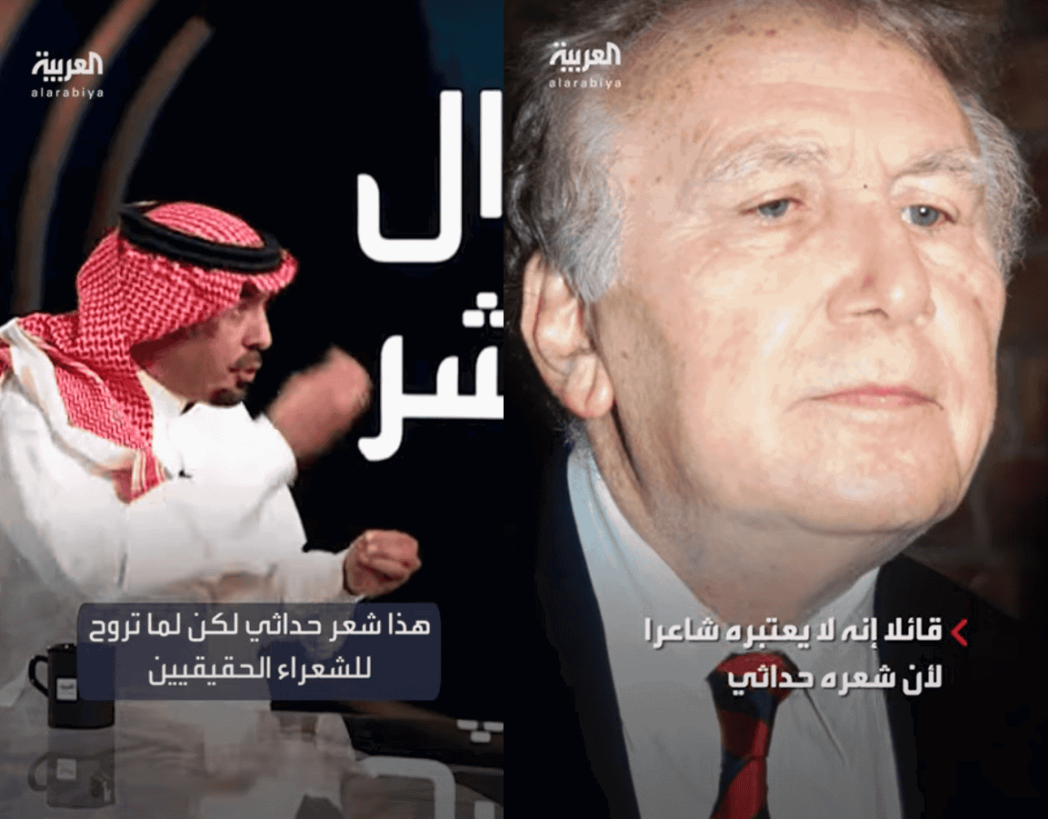 الباحث السعودي رضا الشملاني عرض نفسه لسخرية واسعة بعد ما قاله عن نزار قباني