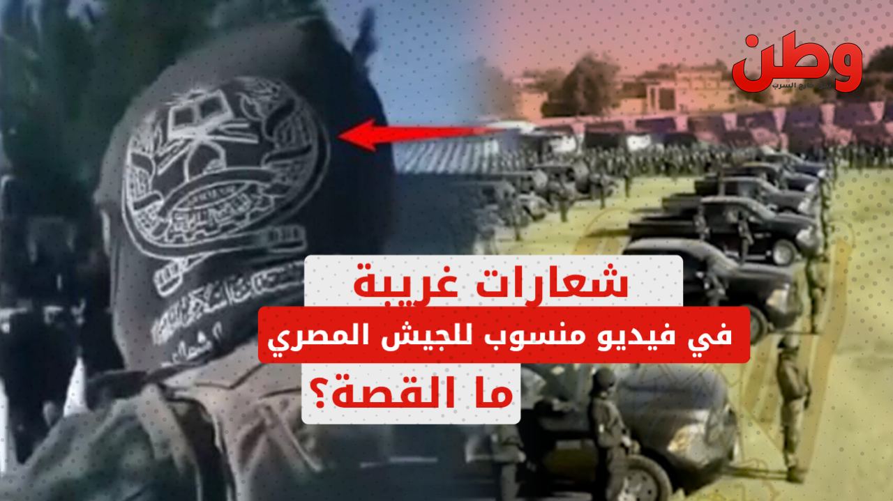 فيديو للجيش المصري