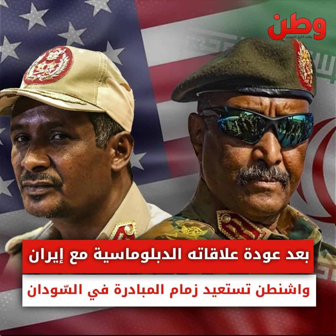 أمريكا والسودان