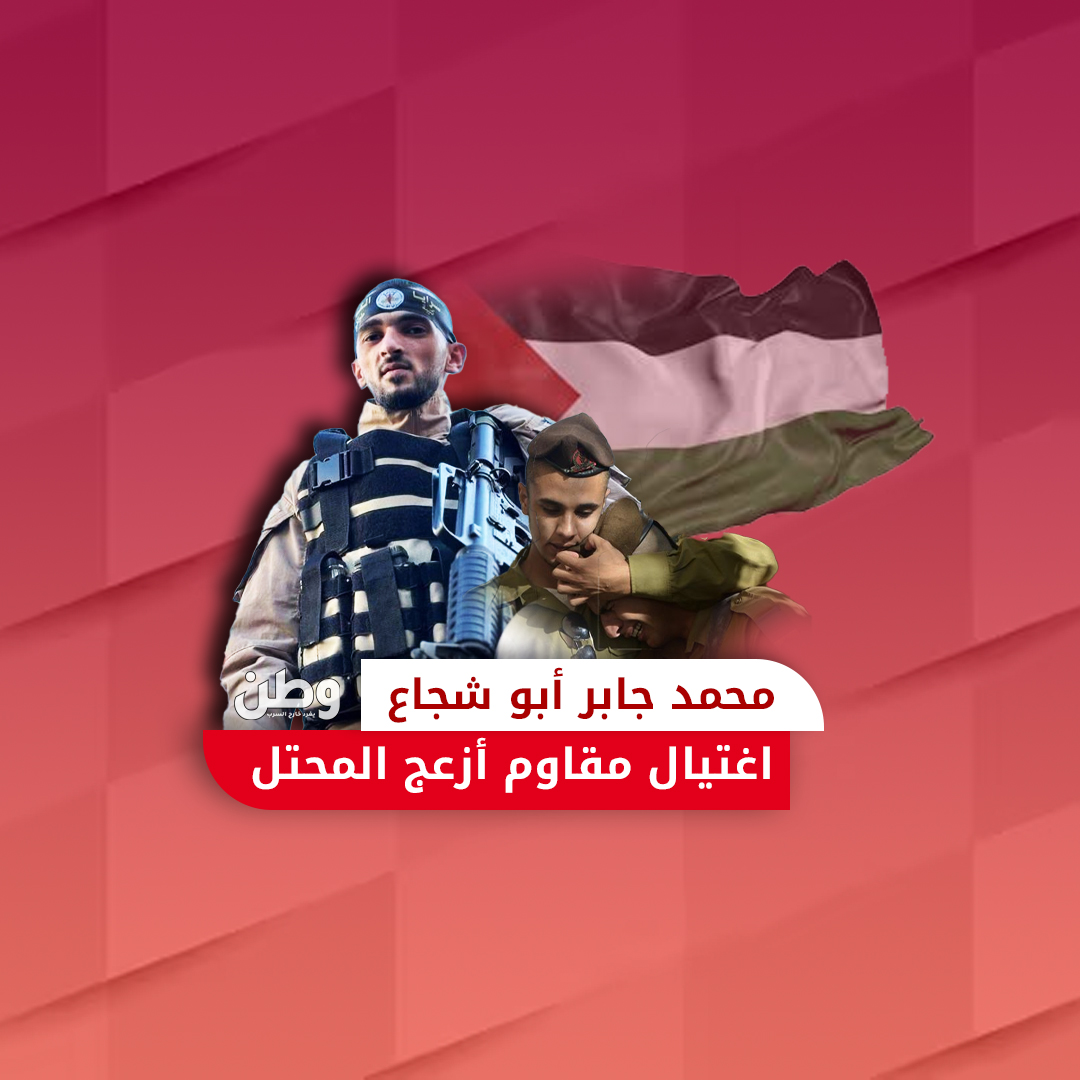 محمد جابر