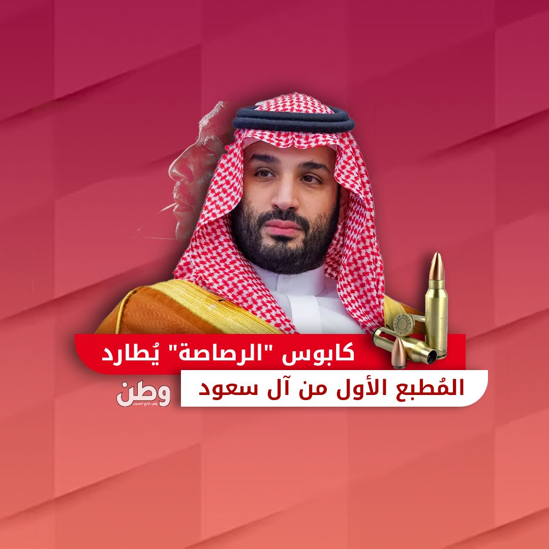 محمد بن سلمان