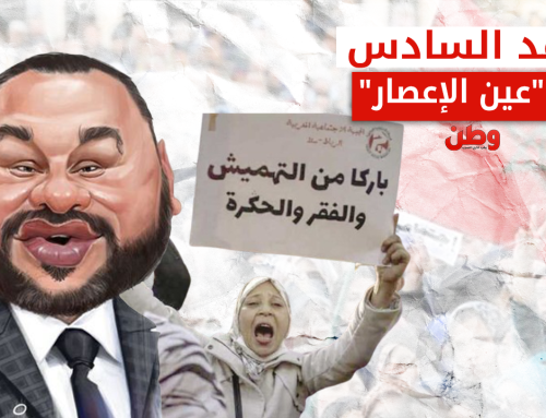 من الهروب الجماعي إلى الاحتجاج.. المغرب على حافة الثورة