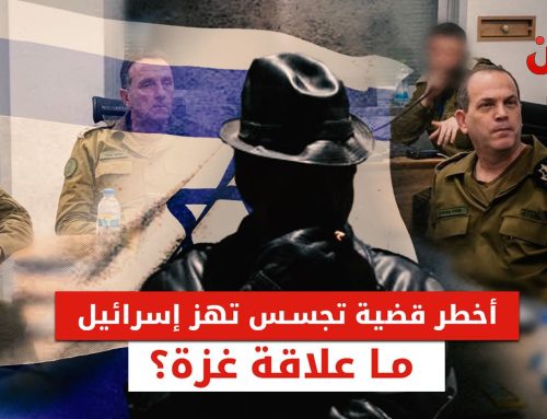 فضيحة تجسس تهز قيادة جيش الاحتلال الإسرائيلي.. تفاصيل صادمة عن المخترق