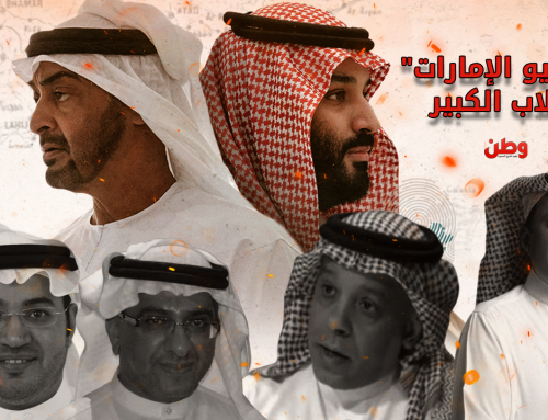 “سعوديو الإمارات” والانقلاب الكبير.. من خنادق أفغانستان إلى فنادق أبوظبي