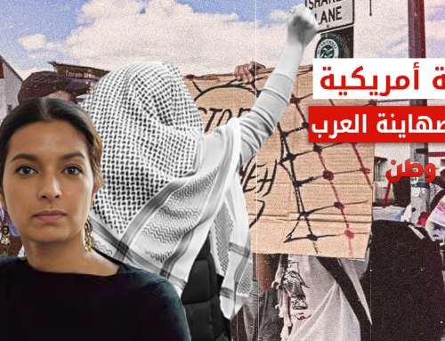 كاتبة أمريكية تحرج صهاينة العرب.. غومبا لاهيري ترفض جائزة أمريكية لدعمها غزة