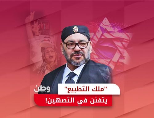 رغم الرفض الشعبي.. “ملك التطبيع” يتفنن في التصهين!!