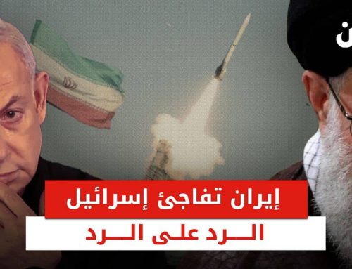 إيران تترقب الرد الإسرائيلي وتهدد.. هل يشهد الشرق الأوسط تصعيدًا عسكريًا وشيكًا؟