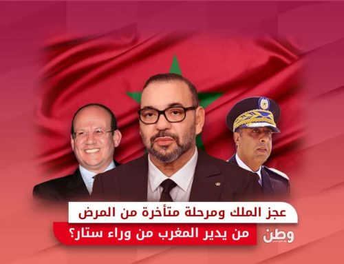 بعد وصوله لمرحلة متأخرة من المرض.. من يدير المغرب من وراء ستار؟