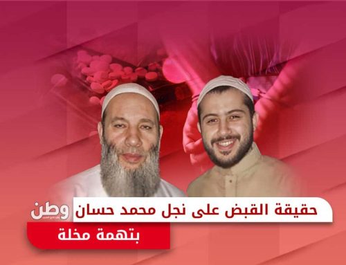 حقيقة القبض على نجل الداعية المصري محمد حسان بتهمة مخلة