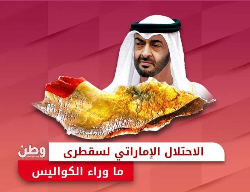 الاحتلال الإماراتي لسقطرى.. فتح التأشيرات للإسرائيليين. واستثناء الإماراتيين