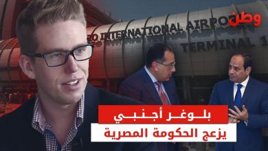 انتقادات مطار القاهرة