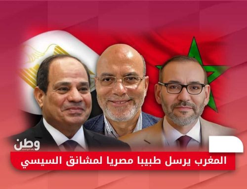 المغرب يعتقل طبيباً مصرياً معارضاً ويواجه ضغوطاً دولية لعدم تسليمه لنظام السيسي