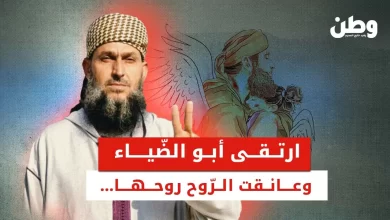 استشهاد الشيخ خالد نبهان