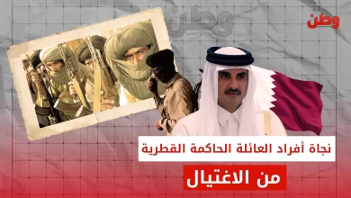 تفجير عبوة ناسفة في أفراد العائلة الحاكمة القطرية