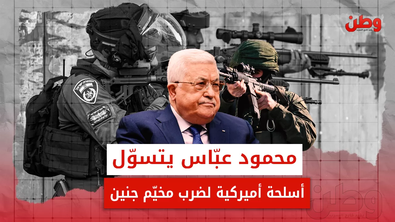 قمع المقاومة الفلسطينية في مخيم جنين