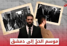 أحمد الشرع يستقبل وفودا قادمة إلى دمشق