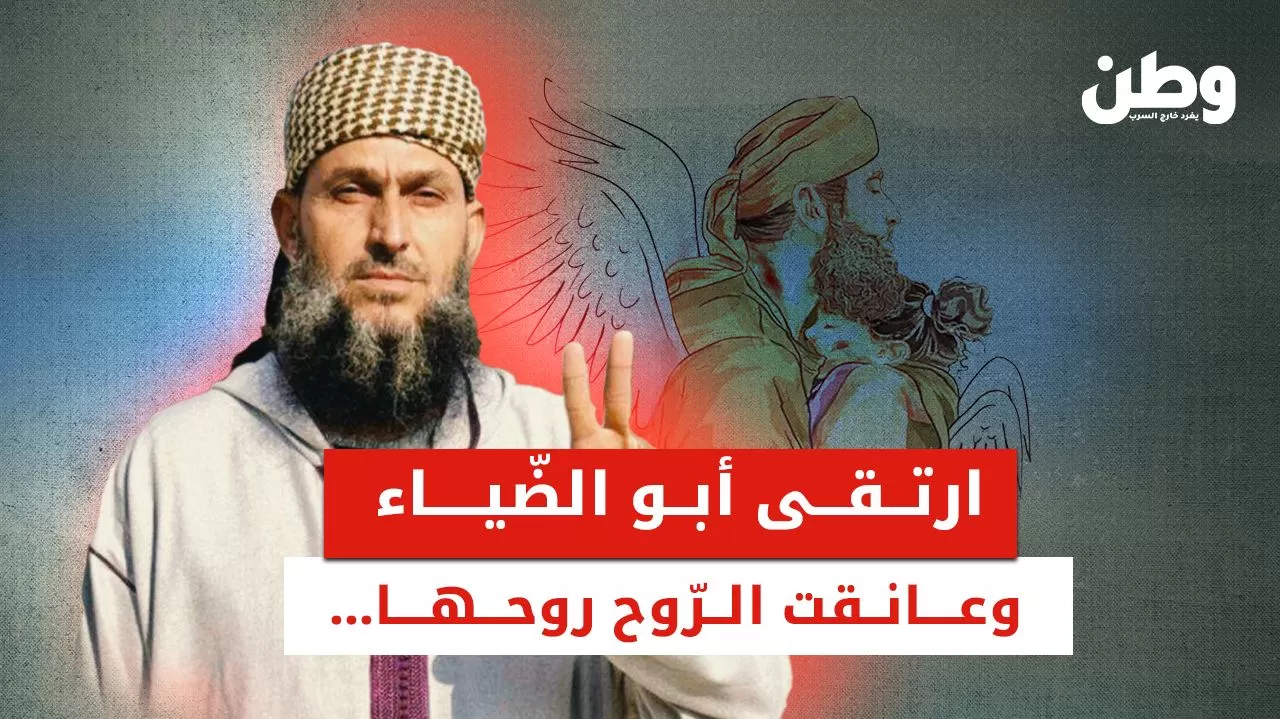 استشهاد الشيخ خالد نبهان