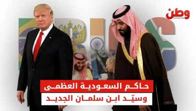 تعليق السعودية انضمامها إلى بريكس