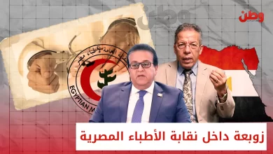 أزمة نقابة الأطباء المصرية بسبب قانون المسؤولية الطبية