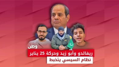 اعتقالات المعارضين في مصر