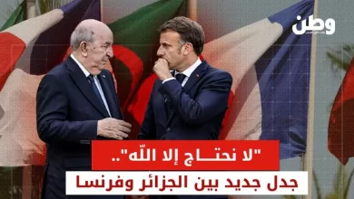 الجزائر وفرنسا