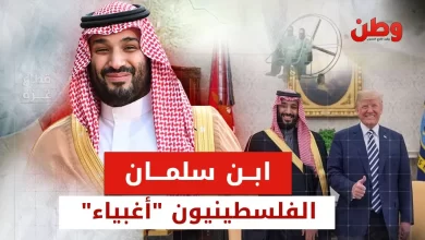 محمد بن سلمان