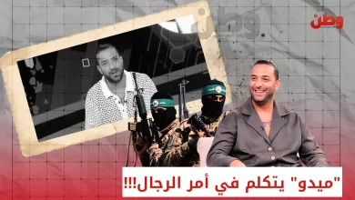 أحمد حسام ميدو يهاجم المقاومة