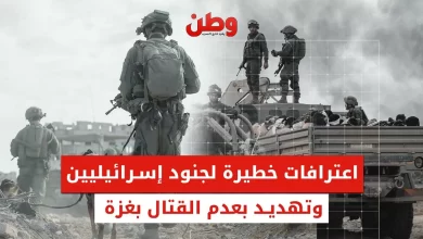 اعترافات جنود إسرائيليين في حرب غزة