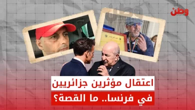 اعتقال المؤثر الجزائري رفيق مزيان