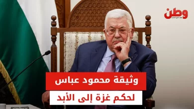 حكم السلطة الفلسطينية في غزة