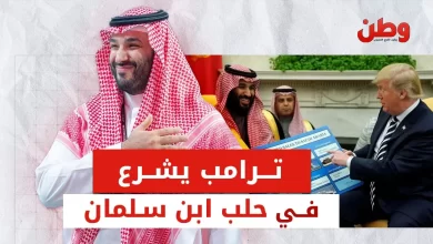 ترامب ومحمد بن سلمان