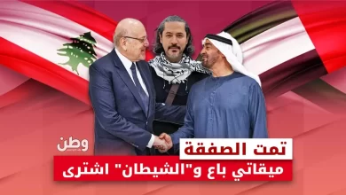 تسليم عبد الرحمن القرضاوي للإمارات