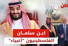 محمد بن سلمان