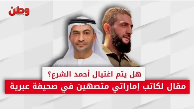 هل يتم اغتيال أحمد الشرع