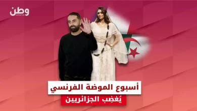 أسبوع الموضة الفرنسي