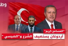 أردوغان يستضيف أحمد الشرع ووزير خارجية مصر في يوم واحد