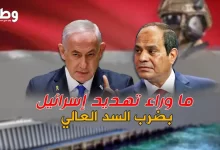 إسرائيل تهدد مصر