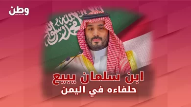 انقلاب سعودي ضد المجلس الرئاسي اليمني