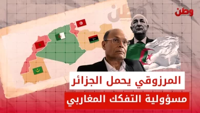 منصف المرزوقي يتهم الجزائر بتعطيل الوحدة المغاربية