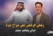 محمد سلام ممنوع من العمل