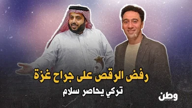 محمد سلام ممنوع من العمل