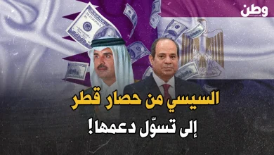 السيسي في قطر