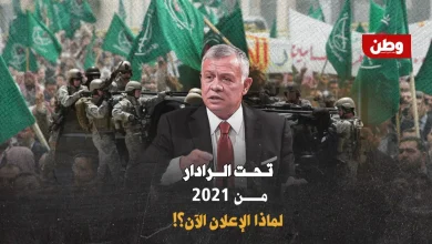 تصنيع صواريخ في الأردن